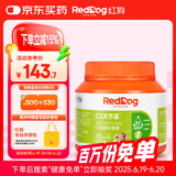 红狗犬鲨鱼软骨素胶囊300粒 软骨素狗狗C3姜黄关节葆绿唇贻贝南极磷虾