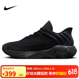 耐克（NIKE）男子篮球鞋IMMORTALITY 4运动鞋FQ3681-003  黑色  42