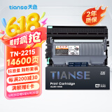 天色适用兄弟mfc7360硒鼓dcp7057粉盒7470d hl2240 2130 7060d 7860 fax2890打印机墨盒tn2225/dr2250/tn2215
