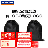 威克多VICTOR维克多 鞋袋 防尘袋保温杯子运动水杯吨吨桶大容量健身水壶 黑色鞋袋【普通】