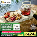小熊（Bear）围炉煮茶小青炉 全玻璃养生壶电陶炉煮茶器煮茶炉多功能黑茶花茶泡茶蒸茶器不挑器具 DTL-H16P3