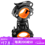 洛克兄弟（ROCKBROS）灯架自行车手电筒灯夹前灯架车夹山地车固定支架骑行配件 升级款 橙色（万向球随意调节）