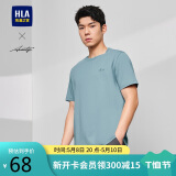 HLA海澜之家短袖T恤男轻商务时尚系列绣花短t男夏季【安心品质】