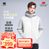 天石春秋3M新雪丽棉棉服男士外套短款连帽户外运动中间层薄夹克V160 银桦灰色 连帽款 S （165/88A）