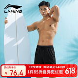 李宁（LI-NING）泳裤男士防尴尬宽松及膝沙滩泳裤双层温泉海边度假游泳裤396L