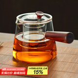 忆壶茶（YIHUTEA） 茶壶玻璃泡茶壶侧把过滤煮茶壶加厚耐热电陶炉烧水壶养生煮茶器 【700ML】实木把-加厚玻璃茶壶