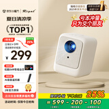 Rigal（瑞格尔）B1Pro 投影仪家用智能便携投影机卧室手机投影电视（兼容1080P 电子梯形校正 AI语音）
