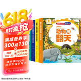 阳光宝贝启蒙小百科第二辑（套装4册）幼儿启蒙早教翻翻洞洞书儿童绘本3d立体书 张艺兴618