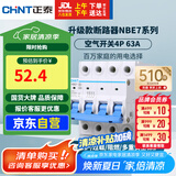 正泰(CHNT) 空气开关 家用小型断路器 空开 NBE7 4P 63A 电工电料