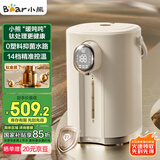 小熊（Bear） 暖吨吨 电热水瓶 恒温电热水壶 升级钛层内胆烧水壶 0塑料抑菌水路 多段保温电水瓶  ZDH-H50P8