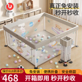 优乐博可折叠婴儿游戏围栏地上爬行学步栅栏宝宝防护栏户外家用安全栏 免安装便携可折叠围栏-洛克棕 125X180CM