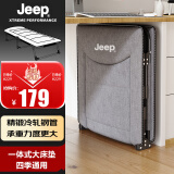 JEEP折叠床躺椅午休床办公室单人床垫一体午睡床行军床陪护床灰色