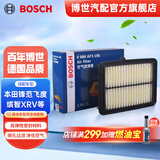 博世（BOSCH）汽车空气滤芯空气滤清器空滤空气格适配 本田XRV缤智竞瑞飞度锋范