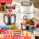 荣事达（Royalstar）加热饭盒电热饭盒保温饭盒热饭神器办公室上班族插电式1层两胆1.2L便当盒RFH302(D)国家补贴
