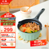 北鼎（Buydeem）小奶锅辅食锅泡面锅煮粥锅婴儿不粘锅热奶煮蛋雪平锅18cm浅杉绿