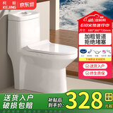 柯鲸 家用马桶坐便器大冲力超漩虹吸式静音连体座便器小户型抽水马桶 典雅款 【超漩虹吸】+大冲力