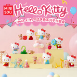 名创优品（MINISO）Hello Kitty凯蒂猫气球庆典手办盲盒玩具桌面摆件生日礼物男单盒