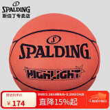 斯伯丁星耀篮球独特7片星形成人7号PU材质Highlight系列77-362Y荧光橘