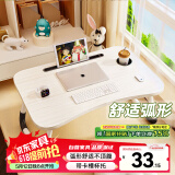 易漫床上电脑桌折叠学习写字书桌小饭桌子飘窗家用宿舍办公懒人桌