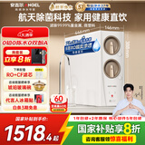安吉尔家用净水器母婴直饮机玉龙Pro1000GSE国家补贴纯水直饮式净水机5年长效RO反渗透厨下式过滤器