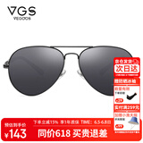 威古氏（VEGOOS）太阳镜男款超轻铝镁偏光眼镜经典蛤蟆镜驾驶镜墨镜