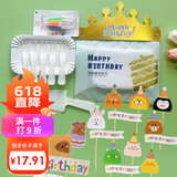 杰凯诺儿童蛋糕装饰插卡套装 10个蛋糕刀叉餐盘+蜡烛+头套 生日蛋糕装饰