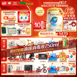 伊利金领冠珍护【三代OPO好吸收】幼儿A2奶粉3段(1-3岁)900g*6整箱装