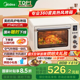 美的（Midea）【国家补贴】家用多功能风炉电烤箱40L大容量/四面搪瓷/热风循环/空气炸锅烤箱一体机PT4012W二代