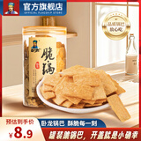 卧龙锅巴罐脆锅巴网红零食锅巴酱汁牛肉味160g/罐（非遗锅巴）