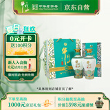 牛栏山 国藏20 清香型 白酒 52度 500ml*2 双瓶装