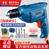 博世（BOSCH）手电钻家用电动螺丝刀GBM400电转起子机工具套装无级变速电动工具 自锁头+麻花钻13件套餐