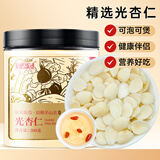 半山农 杏仁 杏仁片 苦杏仁北杏仁去皮大颗粒可做杏仁粉杏仁露200g/罐