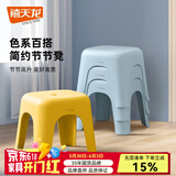 禧天龙（Citylong）塑料凳子家用马桶凳洗脚凳客厅防滑小板凳幼儿园加厚小凳子 大号【蓝色加高中凳防滑垫】高26 4个装