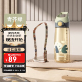 BABLOV吸管杯孕妇水杯大容量ppsu水杯女士杯子带吸管产妇专用食品级材质 青芥绿【母婴级PPSU】 600ml