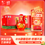 牛栏山窖藏三十 二锅头 清香型白酒 53度 500ml*6瓶 整箱装 结婚 喜宴 