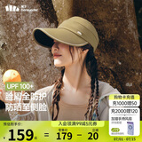 蕉下（beneunder）棒球帽子遮阳帽女鸭舌帽黑胶大檐防晒帽防紫外线百搭BM530棕