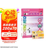 21世纪新概念：速成围棋（入门篇下 二维码版）全国超过500家围棋培训机构教材京东618活动
