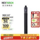 纳丽德（NEXTORCH）【阿特同款】快客勤务棍轻重机防身防卫甩棍防狼神器三节棍伸缩棍 23英寸重型勤务棍
