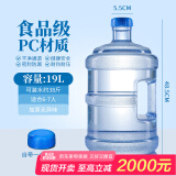 拜杰水桶手提式纯净水桶户外自驾游手提茶水桶饮水机家用桶装水储水桶 19L【加厚PC全新料】蓝色