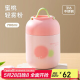 物生物焖烧杯316L不锈钢焖烧壶保温饭盒上班便携宿舍焖粥汤壶节日礼物