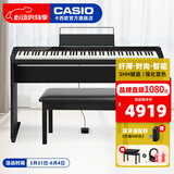 卡西欧（CASIO）电钢琴便携PX-S1100/PXS3100重锤88键智能触屏火星红成人专业考级 PX-S3100原装木架款