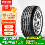 朝阳轮胎 汽车轮胎 245/45R19 98Y SA37 适配君威GS/