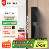 凯迪仕（kaadas）智能门锁 指纹锁 防盗门锁密码锁 入户门智能锁 赛博Q7-W