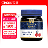 蜜纽康（Manuka Health）麦卢卡花蜂蜜 新西兰原装进口UMF认证蜂蜜 MGO珍稀活性成分蜂蜜 （UMF13+/MGO400+）250g