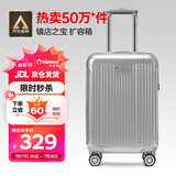 Diplomat外交官行李箱20英寸扩充层拉杆箱男登机旅行密码箱女TC-6012TM银