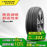 邓禄普（DUNLOP）轮胎/汽车轮胎 205/55R16 91H SP-R1 适配本田思域/朗逸/卡罗拉