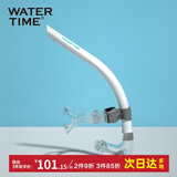 WATERTIME游泳呼吸管全湿式训练儿童换气头带水下呼吸器泳姿自由泳游泳装备 白管蓝标