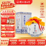 衡水老白干青花手酿 老白干香型白酒 62度 500ml*4瓶整箱装 白酒整箱送礼