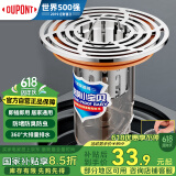 杜邦防臭地漏芯下水道防臭神器卫生间地漏防臭芯下水道除臭防反味神器