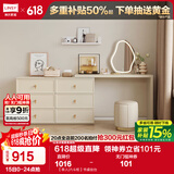 林氏家居化妆桌梳妆台卧室斗柜一体奶油风小户型梳妆柜化妆凳书桌子TO1E 【单人|六斗柜】书桌妆台